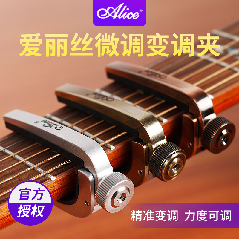Alice Folk Acoustic Guitar Pitch Clip Metal Alloy Tuning Diacritical Clip Clip Guitar Clip Universal Accessory