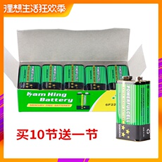 Блок питания 1电池11节9v锂电池大容量9伏麦克风电箱吉他拾音器吉它音箱电源