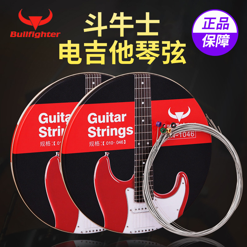 Bullfighter Electric Guitar Strings 09 10 Coated Electric Guitar Strings 6 Root Strings 0942 0942 1046 Electric Guitar Strings