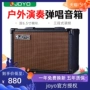 Loa guitar dân gian JOYO Zhuo Le AC40 ngoài trời chơi micro có thể sạc lại loa di động - Loa loa loa pc