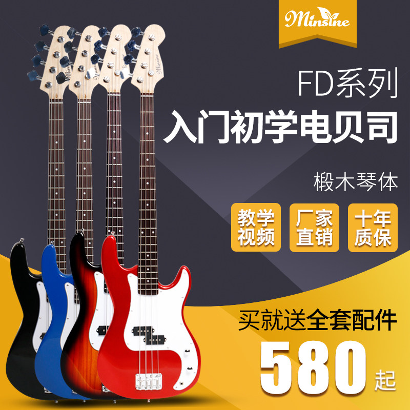 4 Ukulele bass Guitar for beginners Electric bass Instruments for beginners