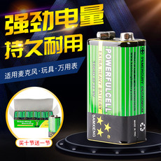 Блок питания 1电池11节9v锂电池大容量9伏麦克风电箱吉他拾音器吉它音箱电源