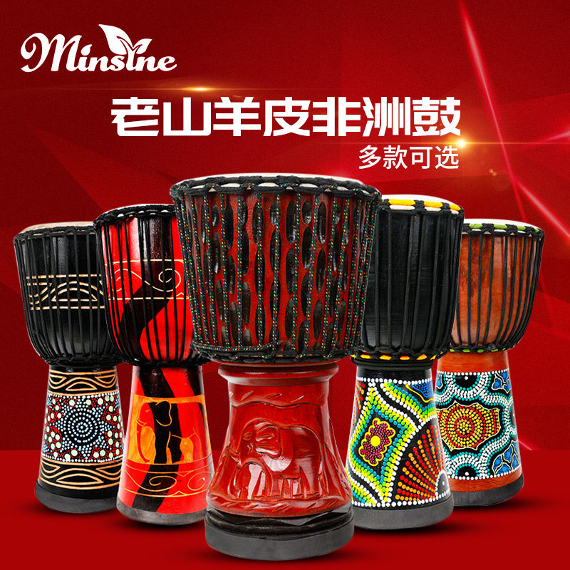 Famous African Drummer Drum Rijiang Engraving Mountain Sheep Leather Children Beginners 8 9 10 11 12 Inch Beginner Playing