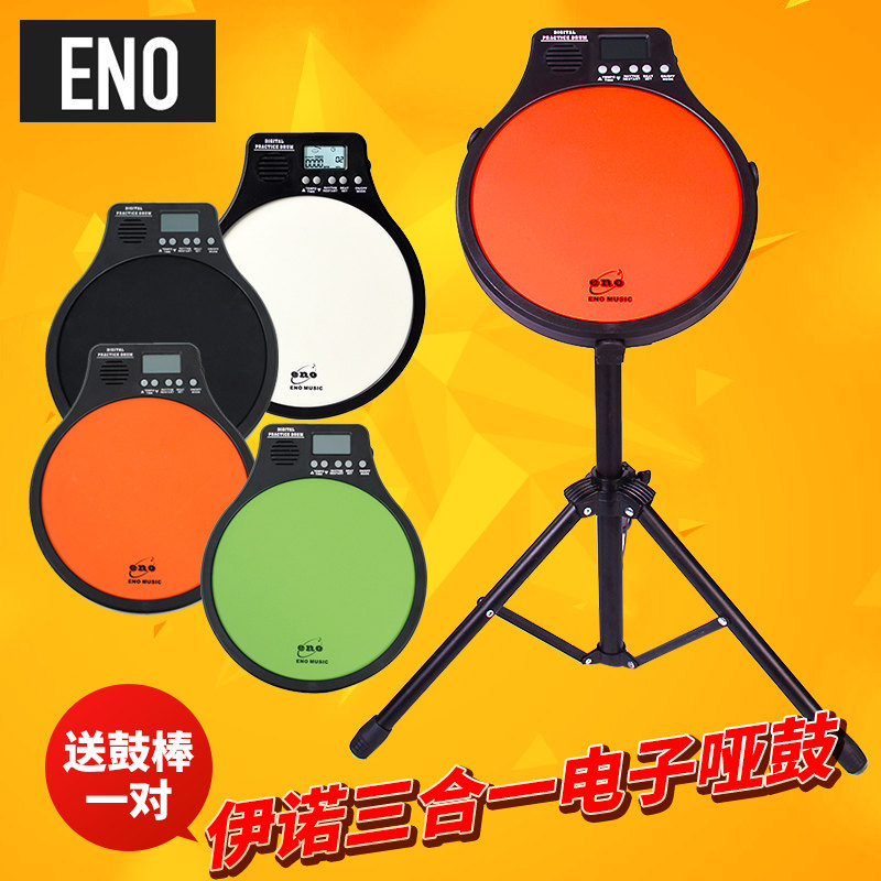 Inno Adult Kids Dumb Drum Pad Set Percussion Instrument Electronic Beginner Introductory Practice Drum Metronome EMD