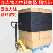 Oxford cloth card board strap Logistics tray turnover fixed strap instead of stretch film reuse support customized