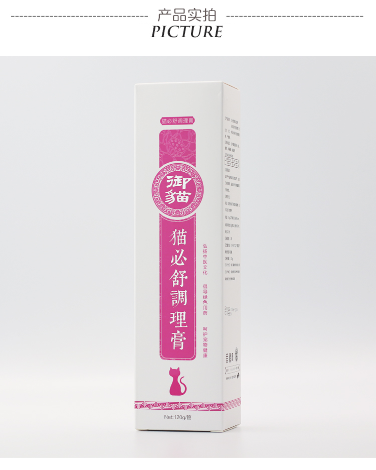 Mèo hoàng gia phải được điều hòa kem lysine mèo viêm mũi kết mạc nhiễm virus herpes mèo Trung Quốc kem dinh dưỡng - Cat / Dog Health bổ sung sữa cho chó mèo