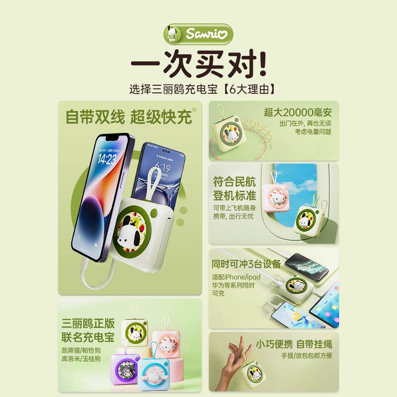 ⚡高铁充电宝携带指南！两个充电宝能带吗？绝绝子攻略来了！