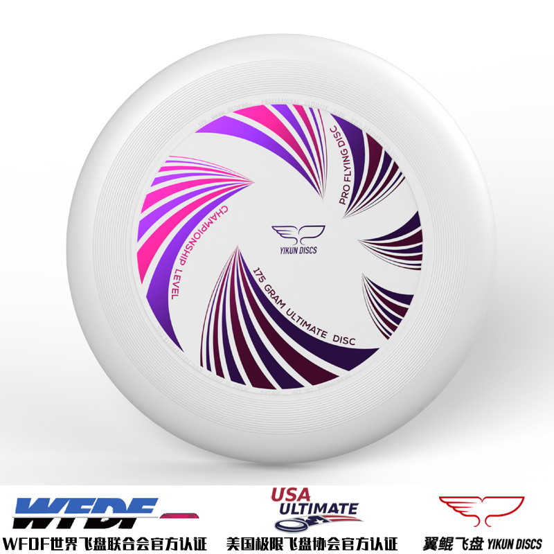 Yikun Frisbee Yikun Professional Competition Extreme Frisbee Outdoor Sports Team UFO Handbag WFDF Certification
