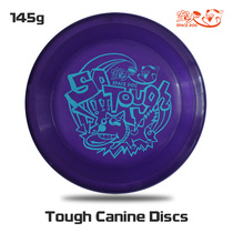 Wing Kun Ultipro235mm empty canine resistant to dog flying disc Silicone Outdoor Versatile Training Pet side Shepherd Mao
