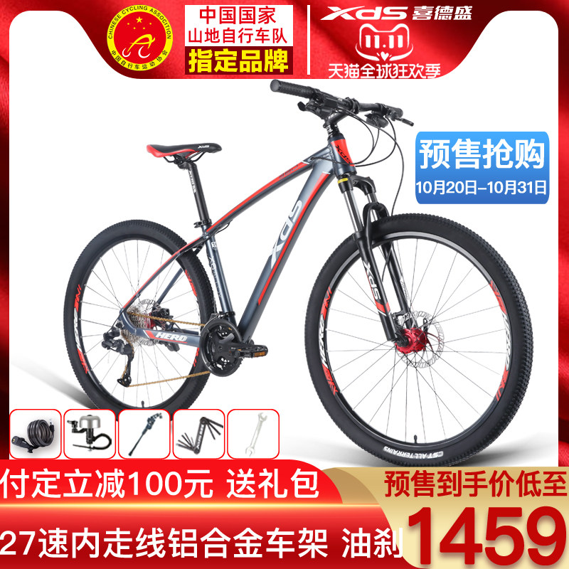 Hiddson Mountain Bike Hero 380 Youth Edition Bicycle 27 Speed Variable 27 5 Inches Off-Road Bike