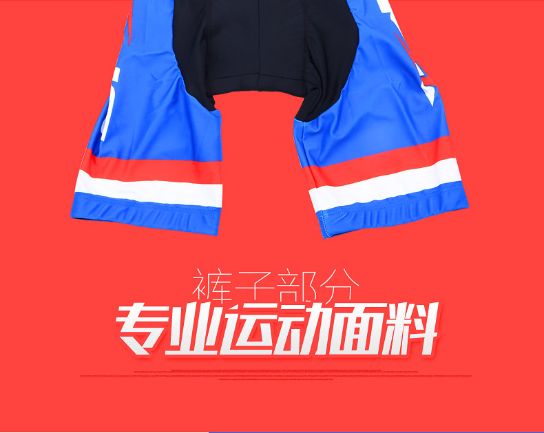 Tenue de cyclisme mixte - Ref 2214256 Image 14