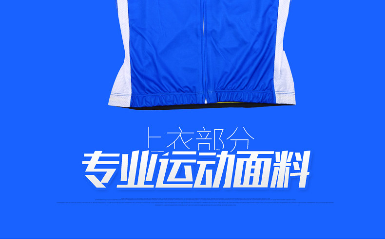 Tenue de cyclisme mixte - Ref 2214256 Image 8