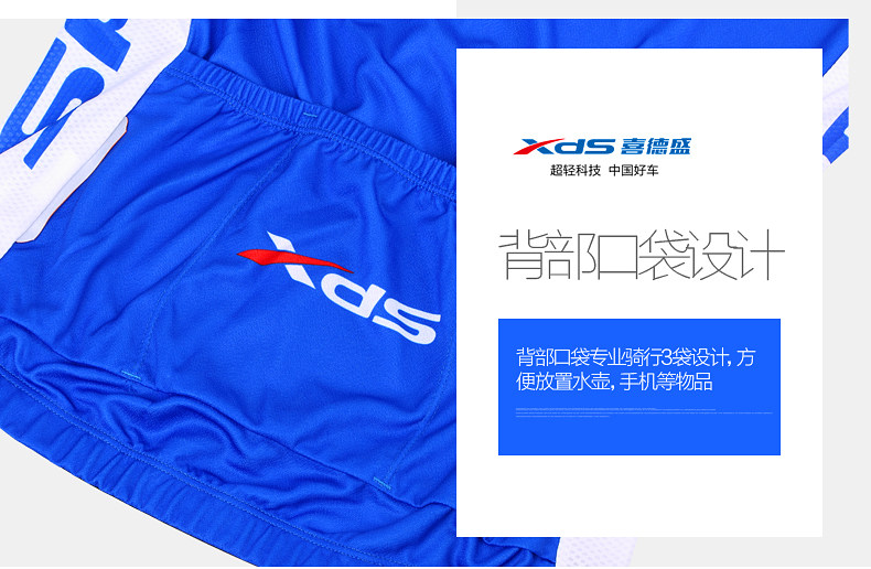 Tenue de cyclisme mixte - Ref 2214256 Image 12