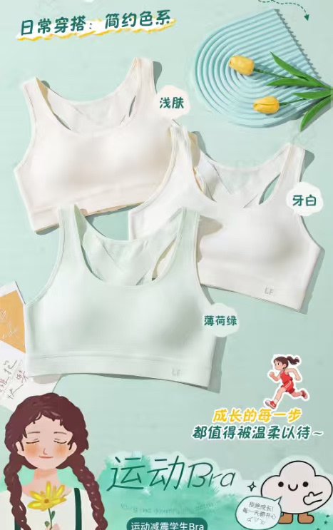 Pa Brand Shockproof and Pressure-Reducing Sports Bra for Teenage Girls, with Three-Dimensional Support, 2-Pack