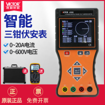 Victory instrument VC4500 three-clamp digital phase voltammeter three-phase phase phase sequence detector digital phase table