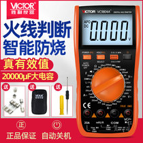 Victory digital multimeter automatic intelligent VC9801A firewire judgment high precision universal meter VC9808A 