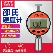 Victory shore hardness tester Portable high precision lx-a digital display Shore rubber plastic hardness tester