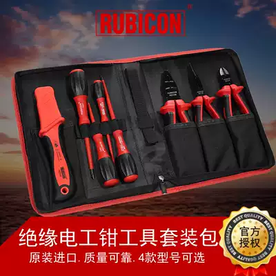 Japanese Robin Hood (Rubicon)REV-08A Insulation electrician pliers REV-08B Tool set Package 10 14