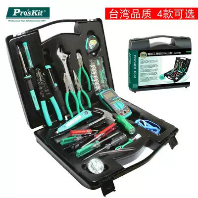 Taiwan Baogong Hardware Tools Telecom Toolbox 52 pieces of household tools set kit options