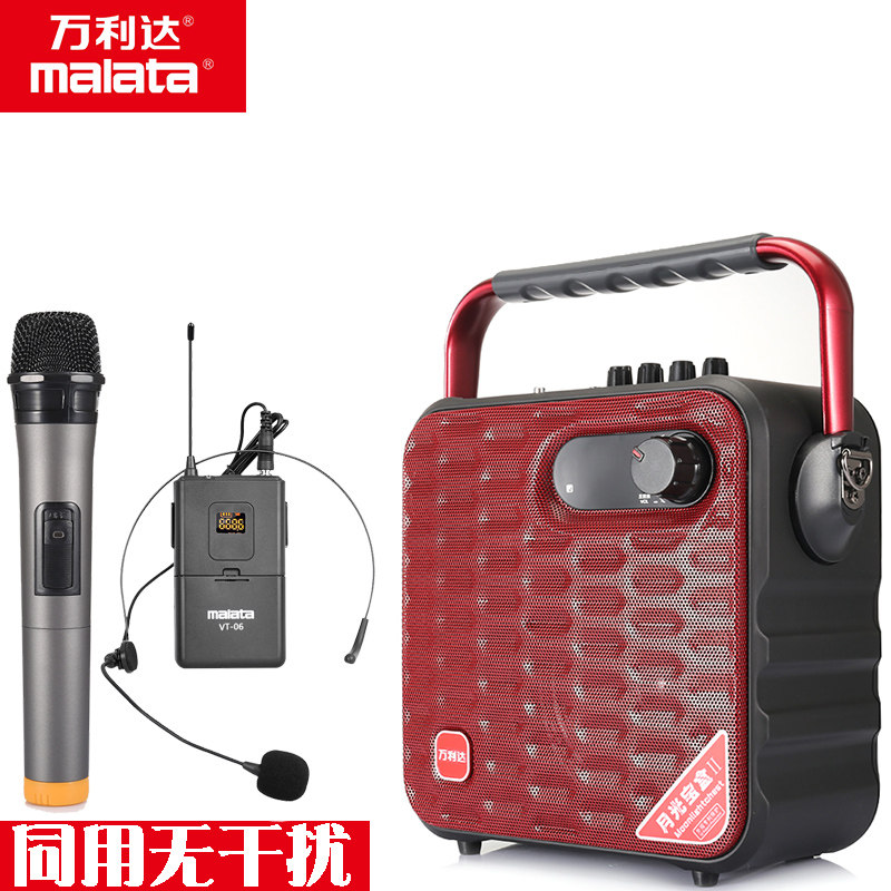 Wanlida audio Y5S square dance portable speaker Bluetooth outdoor guide wireless microphone Teacher loudspeaker