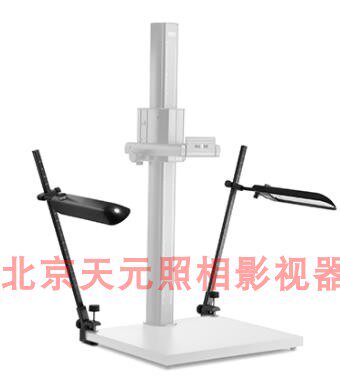 German Kaiser KR-5550 LED RB 5070 DX2 remake lighting original import