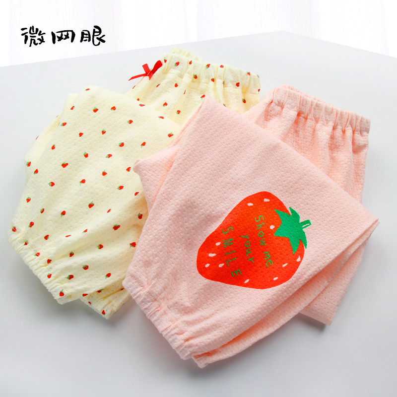 Children's anti-mosquito pants Summer slim Softness Breathable Girl Baby Casual Light Cage Pants Kharen Pants Home Sleeping Pants 1