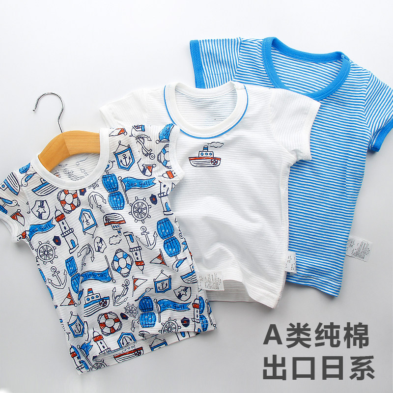 Three clothes boy thin summer clothes baby boy pure cotton half sleeve kid baby body T-shirt short sleeve boy breathable blouse