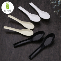 Disposable Plastic Spoon Black Soup Spoon Thickened Independent Package Takeaway Rice Spoon Small Spoon Tablespoon Soup Spoon