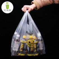 Thickened Smiley Face Plastic Bag Wholesale Transparent Shopping Bag Color Horse Clip Bag Cartoon Back heart bag 100 only