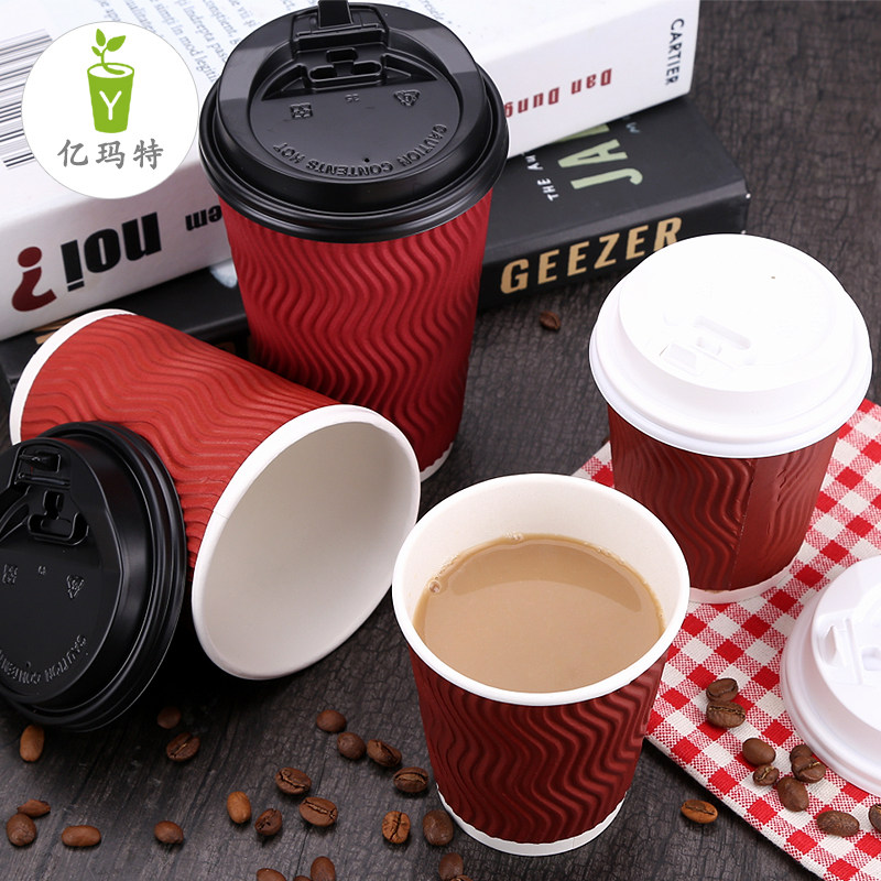 Disposable thickened paper cup 8 12 16 oz coffee cup high temperature resistant and burn-proof Sprint corrugated paper cup 100 only
