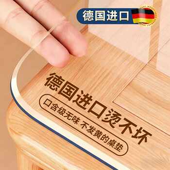 Pvc tablecloth coffee table mat transparent table mat soft glass crystal board waterproof oil-proof tabletop protection pad heat insulation pad Pvc tablecloth coffee table mat transparent table mat soft glass crystal board waterproof oil-proof tabletop protection pad heat insulation pad