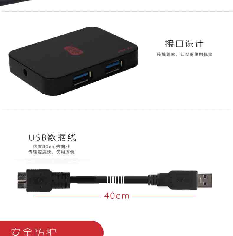 Hub USB - Ref 366902 Image 12