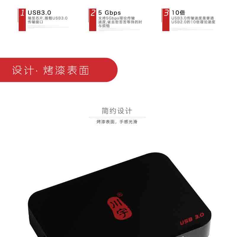 Hub USB - Ref 366902 Image 8