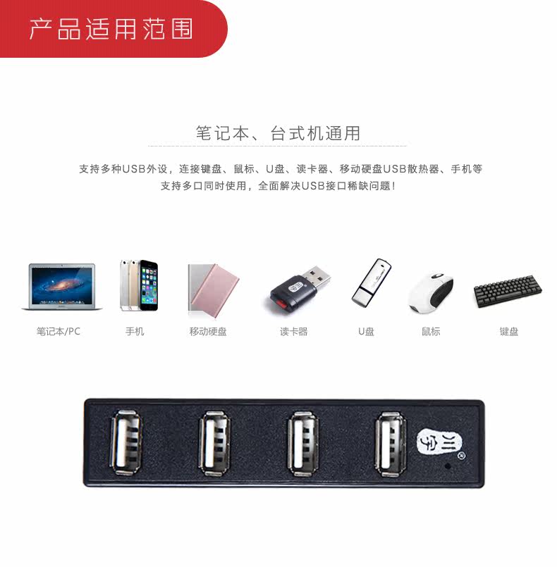 Concentrateur USB - Ref 366730 Image 12