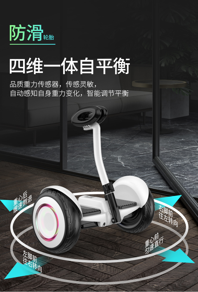 xe cân bằng điện Xe điện tự cân bằng cho người lớn trẻ em thông minh học sinh hai bánh xuyên quốc gia với thanh hỗ trợ hai bánh xe người lớn somatosensory song song - Smart Scooter 	xe thăng bằng strider pro