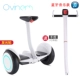 Xe điện tự cân bằng cho người lớn trẻ em thông minh học sinh hai bánh xuyên quốc gia với thanh hỗ trợ hai bánh xe người lớn somatosensory song song - Smart Scooter