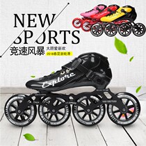 Yast carbon fiber speed skating shoes Racing shoes Professional childrens speed skating shoes Adult mens and womens big wheel skates skates