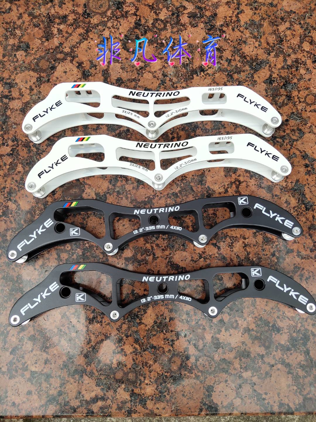 FLYKE Colombia Speed Skating Knife Rest Race Special 4 * 110 Wheel Slide Tool Holder Virus Large Three-wheeled Speed Skating Tool Holder