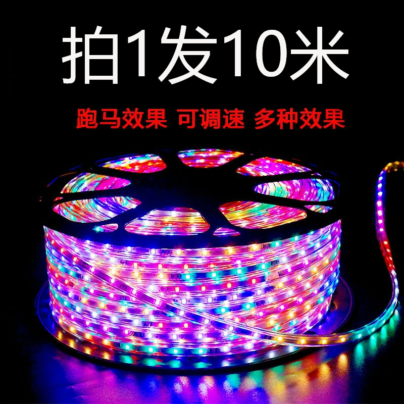 Solar Colored Lights Flashing marquee lights with Led Seven colorful outdoor discoloration ultra-bright waterproof door headlights double-row room