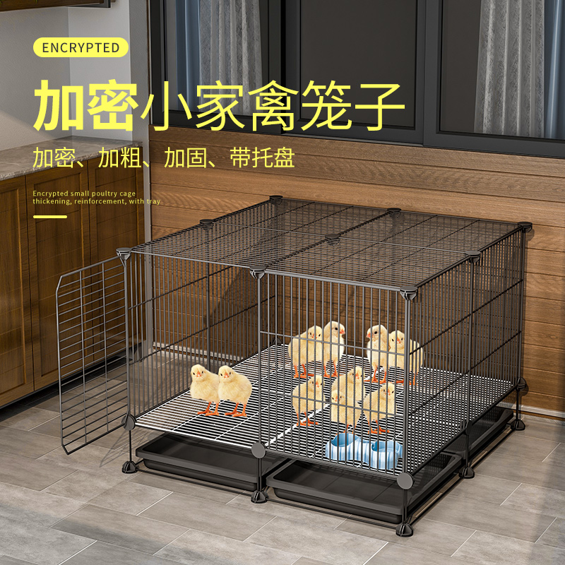 Luding Chicken Exclusive Cage Small Chicken Home Automatic Conservancy Breeding Cage Encrypted Chicken Coop Chicken Coop Balcony Outdoor Poultry Cage