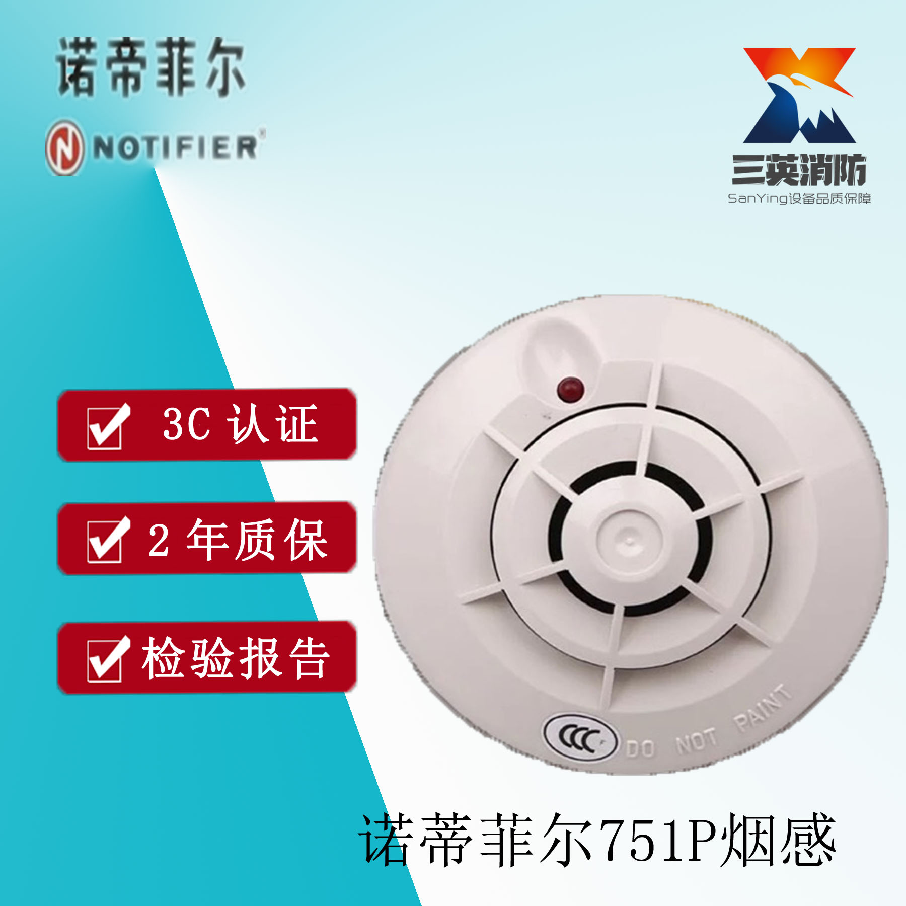 NOTIFIER Smoke Sensation ND-751P Intelligent Point Type Light Inductance Smoke Detector Noempire Phil Honeywell