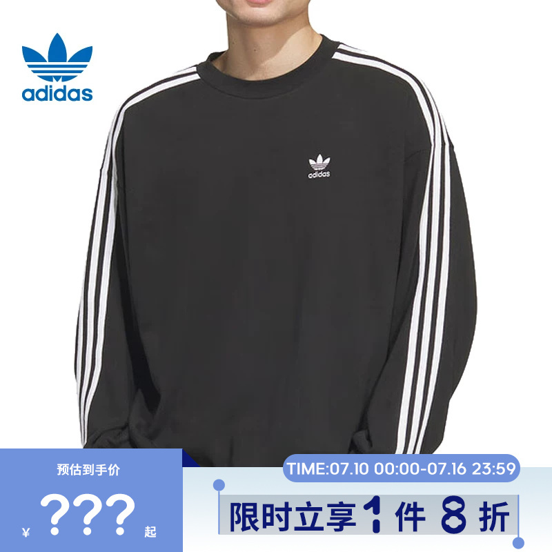 Adidas Adidas Trefoil Men's Sports Casual Sweatshirt Pullover Jn9786