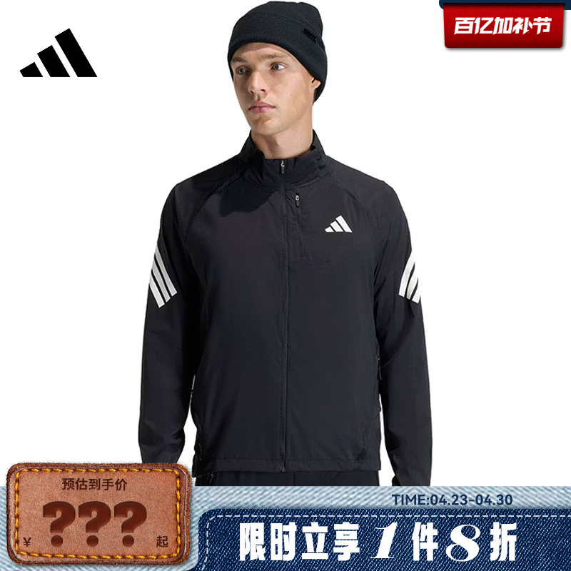 Adidas Men's Sports Casual Jacket Jz7717