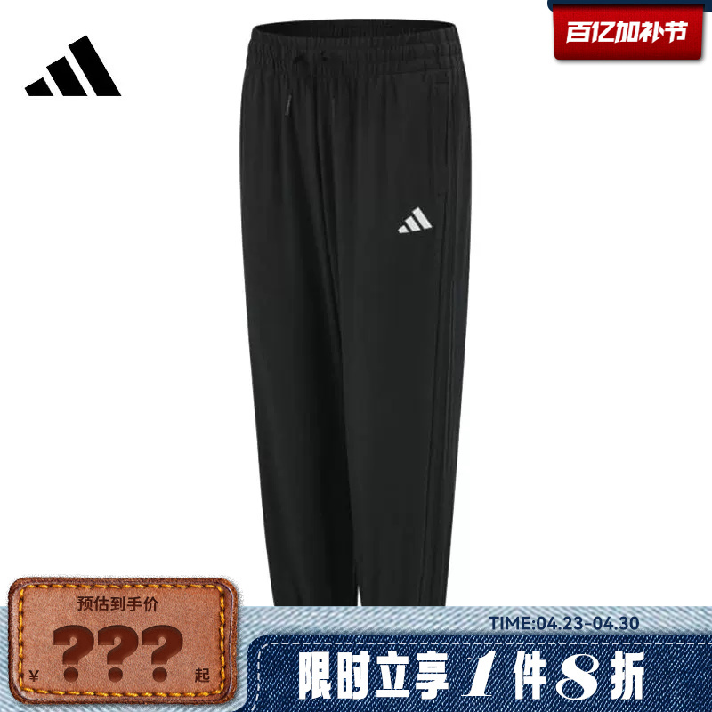 Adidas Women's Sports Casual Pants Jz2174