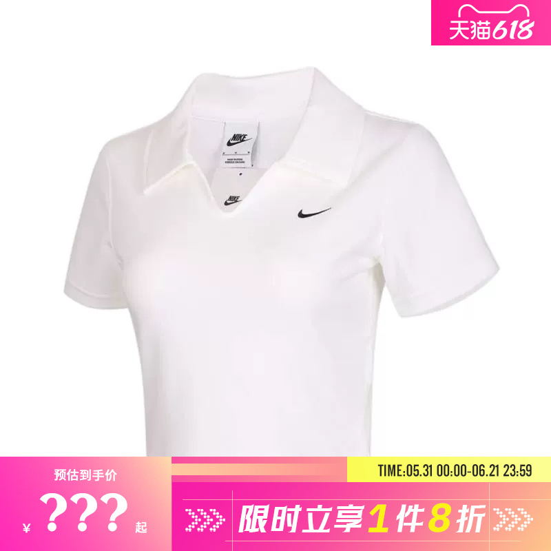 Nike Women's Sports Casual Short-Sleeved T-Shirt Io2730-100