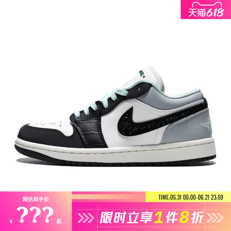 Nike Women's Shoes Air Jordan 1 Sports Shoes Basketball Shoes Ix5001-101