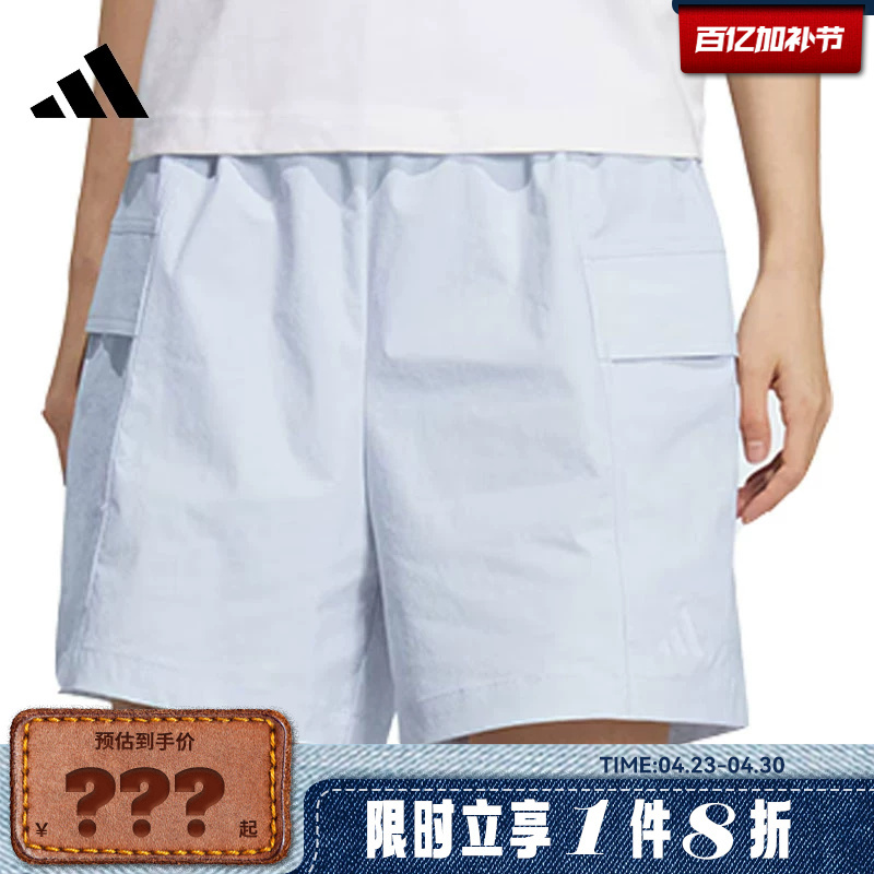 Adidas Women's Sports Casual Shorts Kf2680