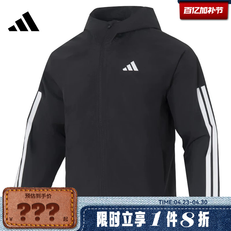 Adidas Men's Sports Casual Jacket Jm1056