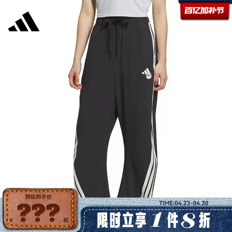 Adidas Women's Sports Casual Pants Kc1492