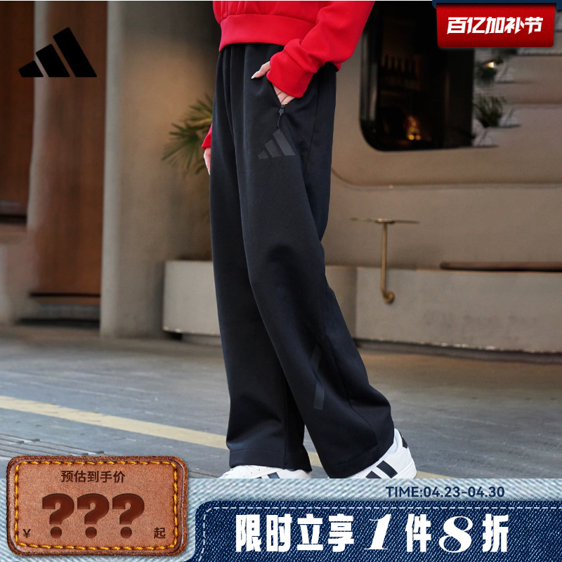 Adidas Women's Sports Casual Pants Je7850